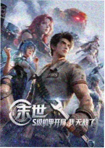 凡人修仙传-修仙小说推荐